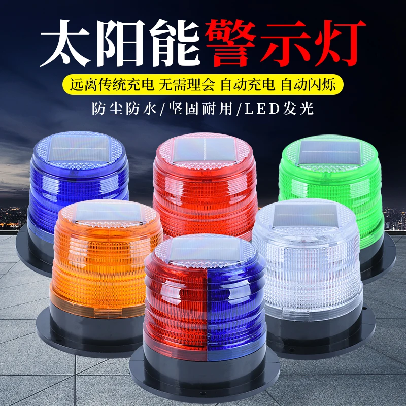 Lampu peringatan tenaga surya, - Fishing Equipment Stores ulasan dan harga